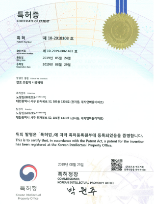 케스코 인증서 및 등록증